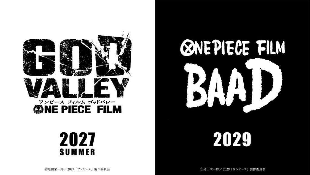 ONE PIECE : deux nouveaux films annonc&eacute;s pour 2027 et 2029