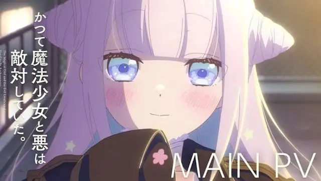 Trailer pour l'anime "The Magical Girl and The Evil Lieutenant Used to Be Archenemies"