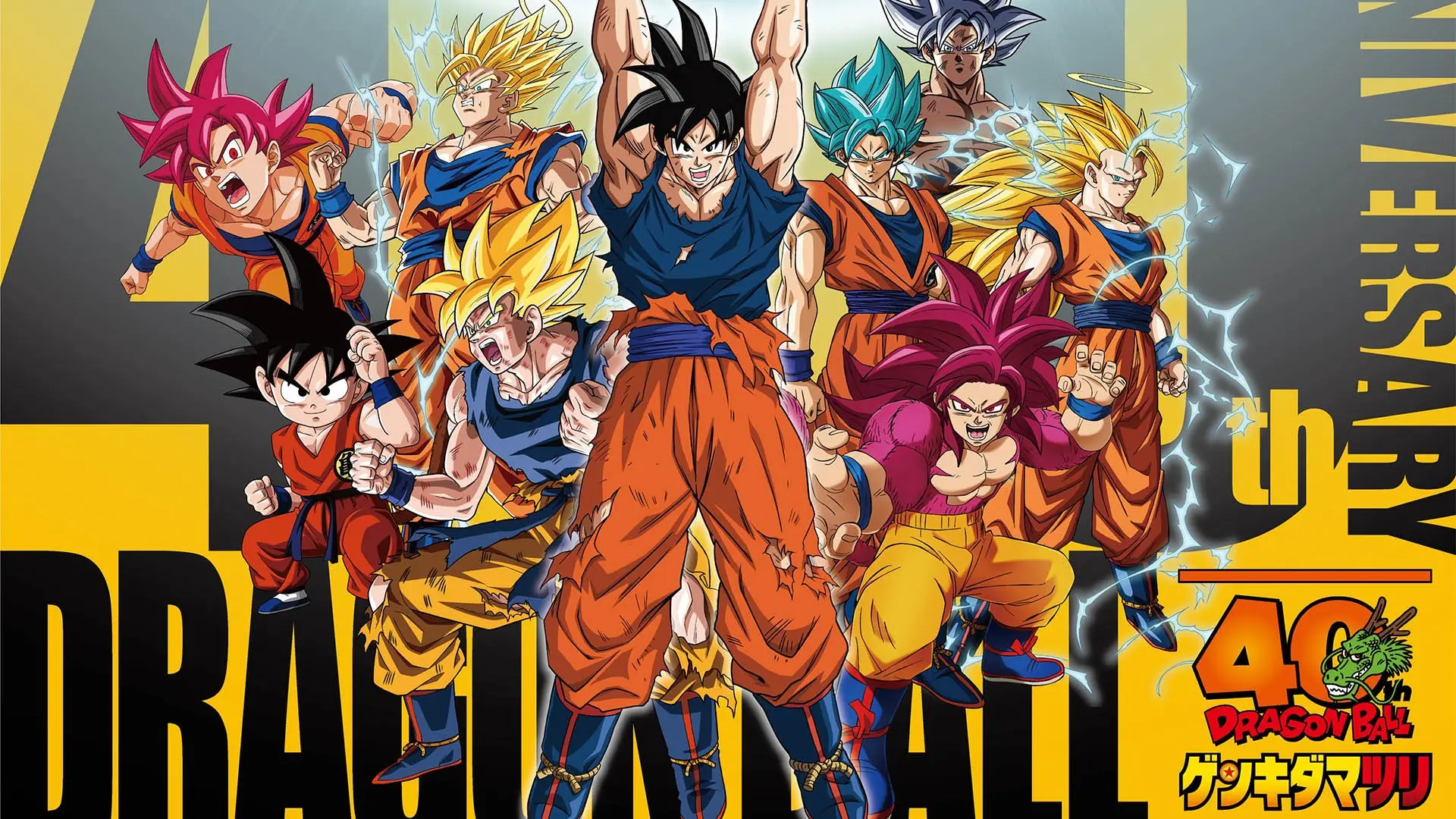 Le prochain jeu Dragon Ball s&rsquo;inscrit dans les 40 ans de la saga