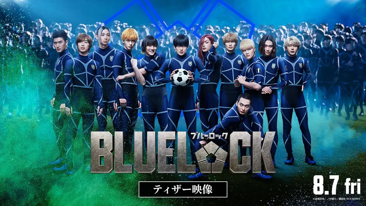 Le Live-action de Blue Lock annonc&eacute; !