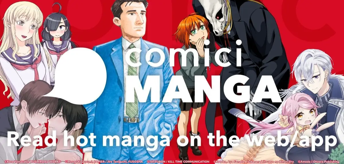 Lancement d'une nouvelle plateforme japonaise de lecture de manga