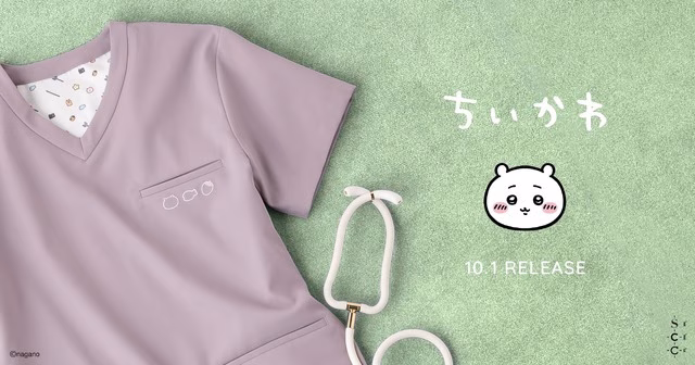 Chiikawa Characters Enter the Medical World with a New Scrub Collection