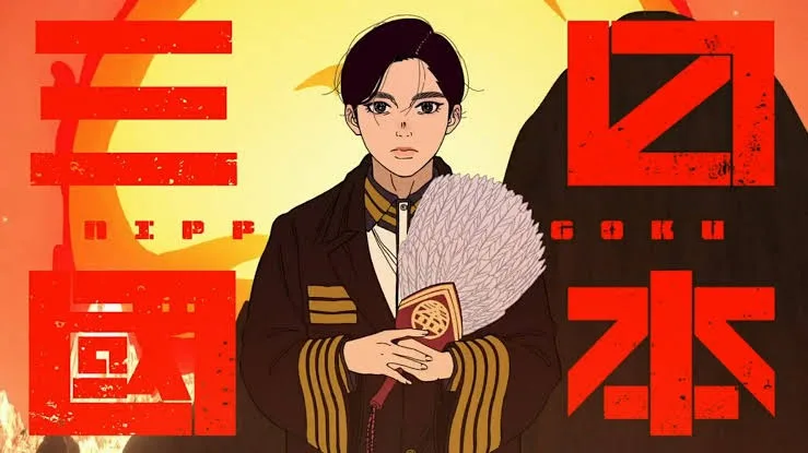 Nippon Sangoku Sequel Officially Confirmed