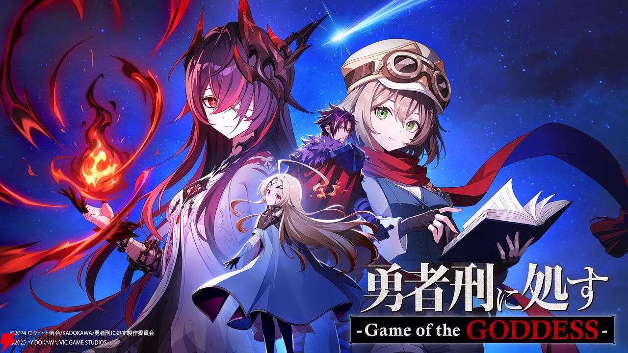 Sentenced to Be a Hero Game Reveals New Characters and Teaser