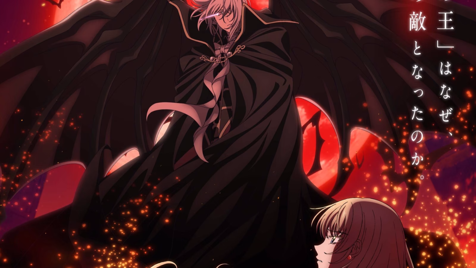 The Record of a Fallen Vampire Anime Set for 2027